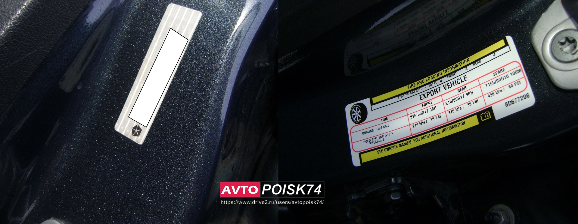 Dodge caliber обзор расположения вин номеров