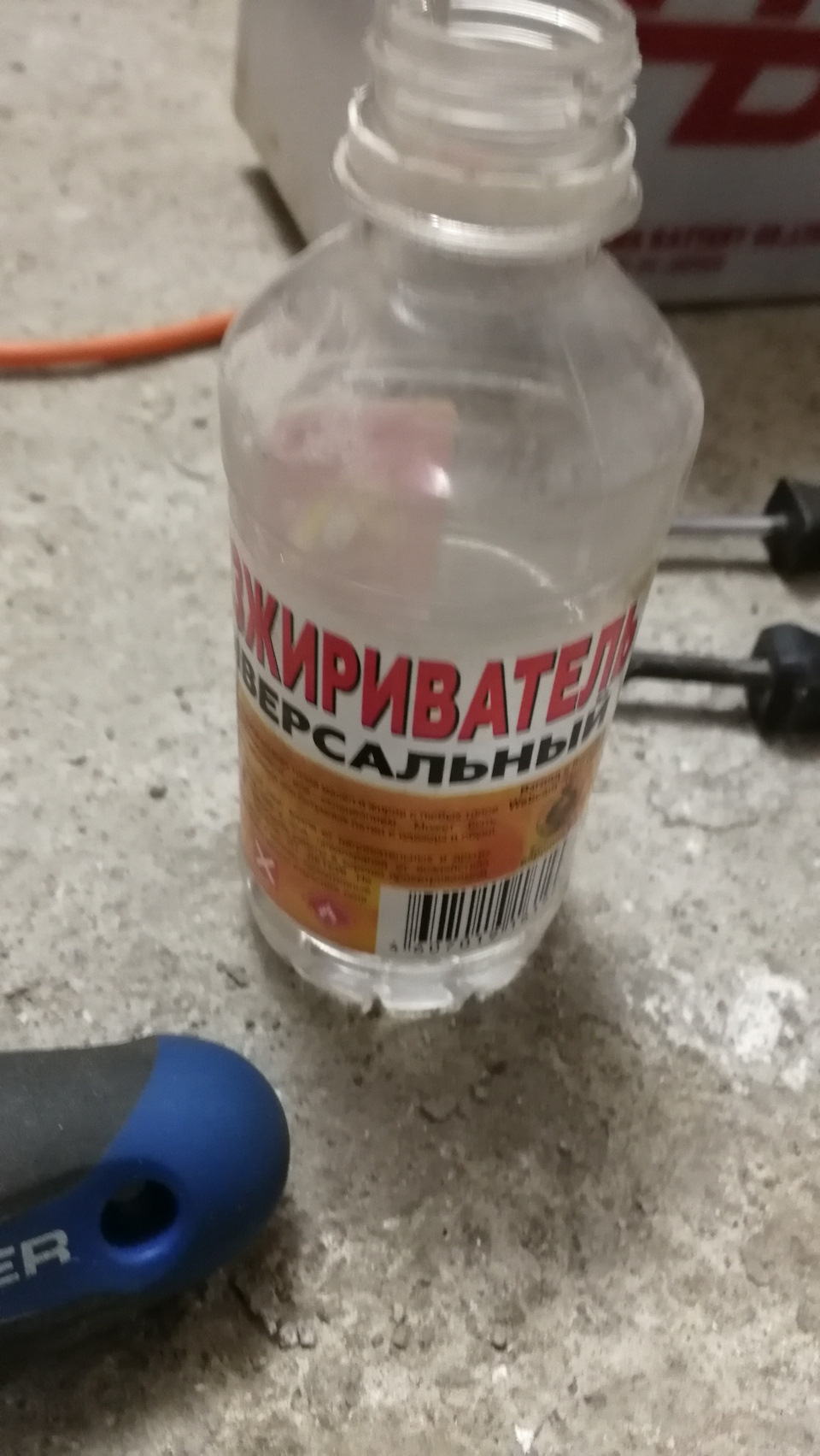 Ксенон плохо светит, фальгирлванный термосттйкий скотч, отражатель ...