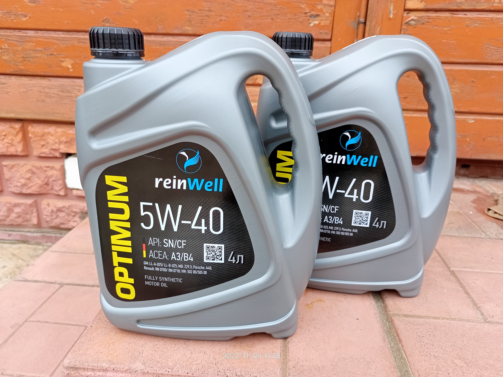 Reinwell масло. REINWELL 5w30. Масло РЕЙНВЕЛЛ 5w40 синтетика. REINWELL 3239.