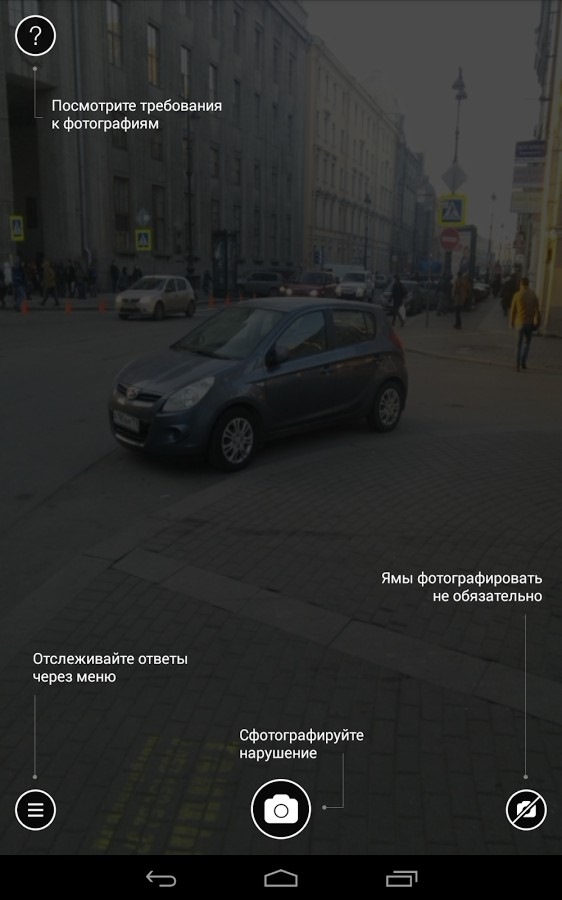 Фото в бортжурнале Hyundai Solaris