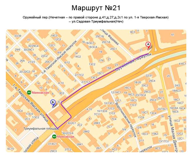 Ул тверская москва на карте. Оружейный переулок на карте. Оружейный переулок на карте Москвы. Оружейный переулок метро. Москва оружейный переулок 5 на карте.