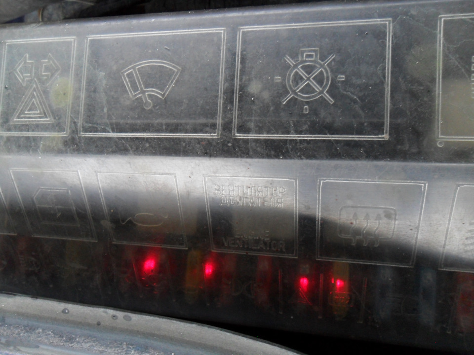 Эксклюзив. Предохранительный блок ВАЗ 2109.Мои доработки. Светодиодная ...