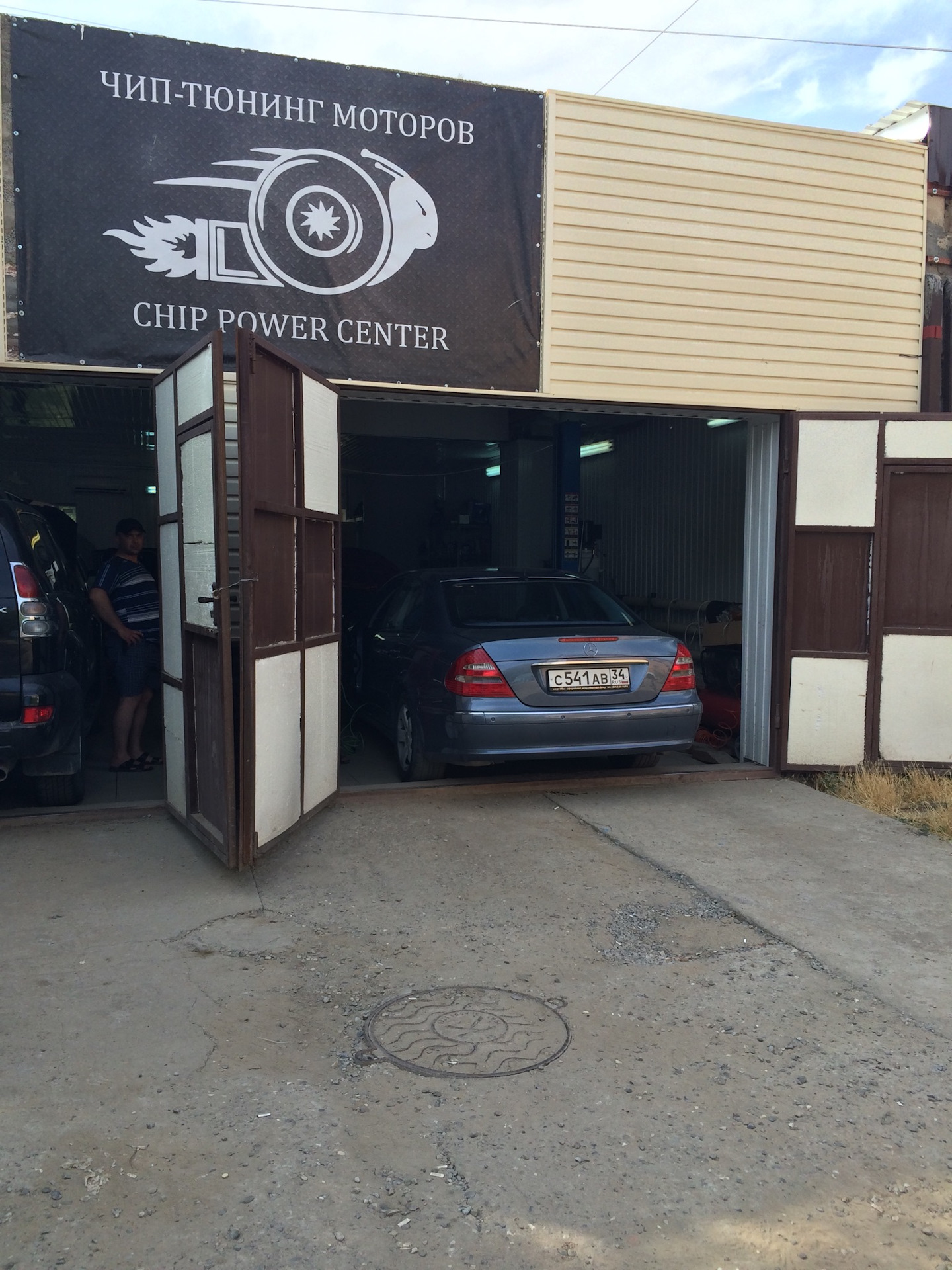 Диагностика — Mercedes-Benz E-class (W211), 2,6 л, 2002 года | визит на ...