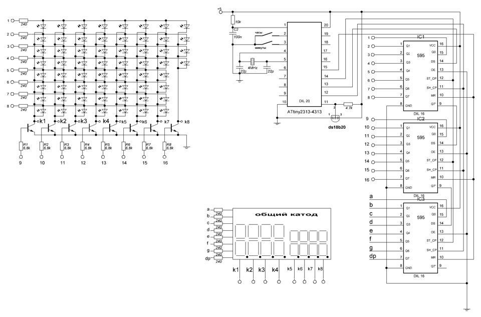 F схема. Часы на attiny2313. Часы на микроконтроллере attiny26 ds1307. Автомат световых эффектов на микроконтроллере attiny2313. Часы на микроконтроллере attiny2313.