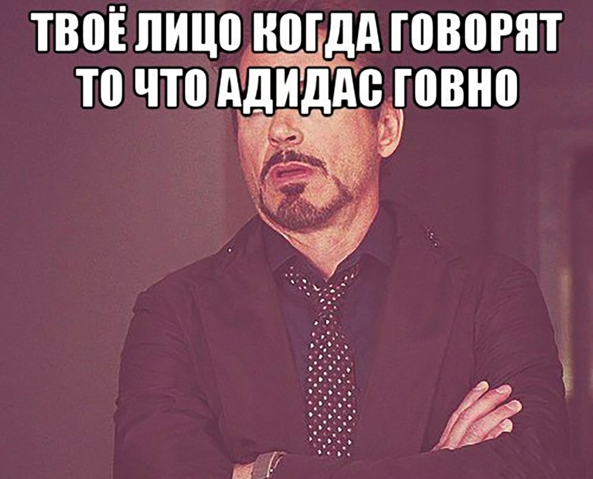 Снова говорит. Мемы про Родиона. Шутки про Родиона. Моё лицо когда Мем. Родион приколы.