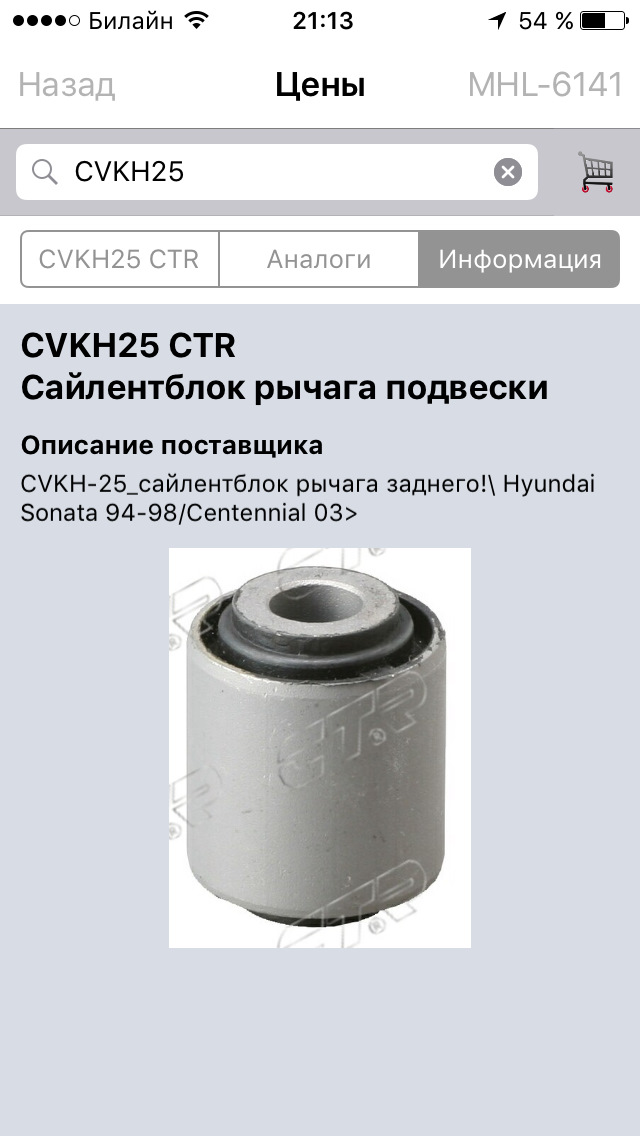 Махачкала, автосервис autodoc05 — Mitsubishi Pajero Sport (2G), 2,5 л ...