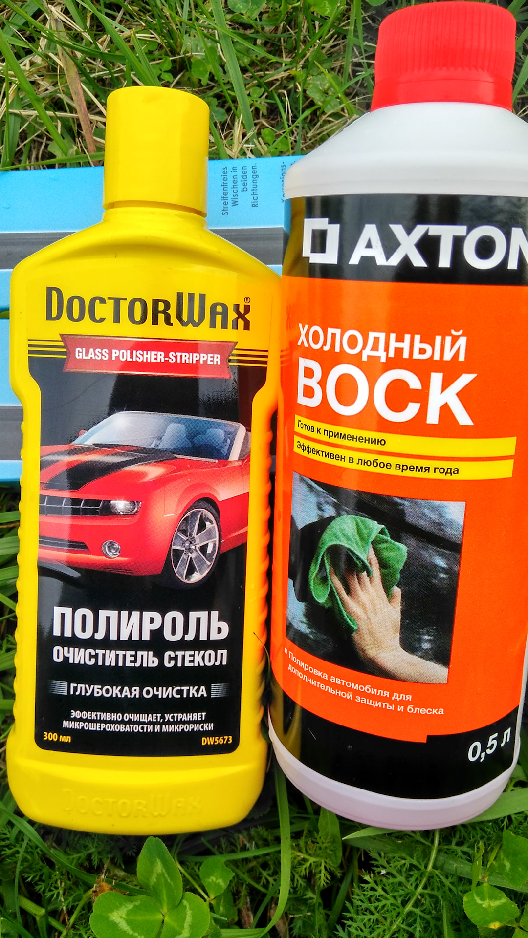Купить Полироль Стекло Для Авто