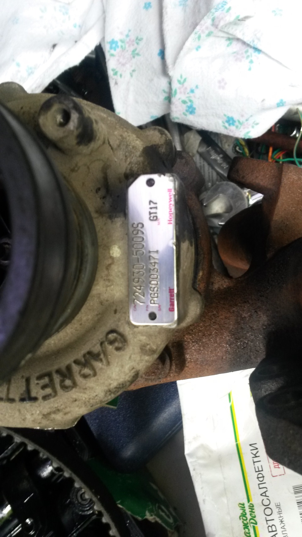 Уходит антифриз, передув турбины, Замена ГРМ, Гудит генератор ...