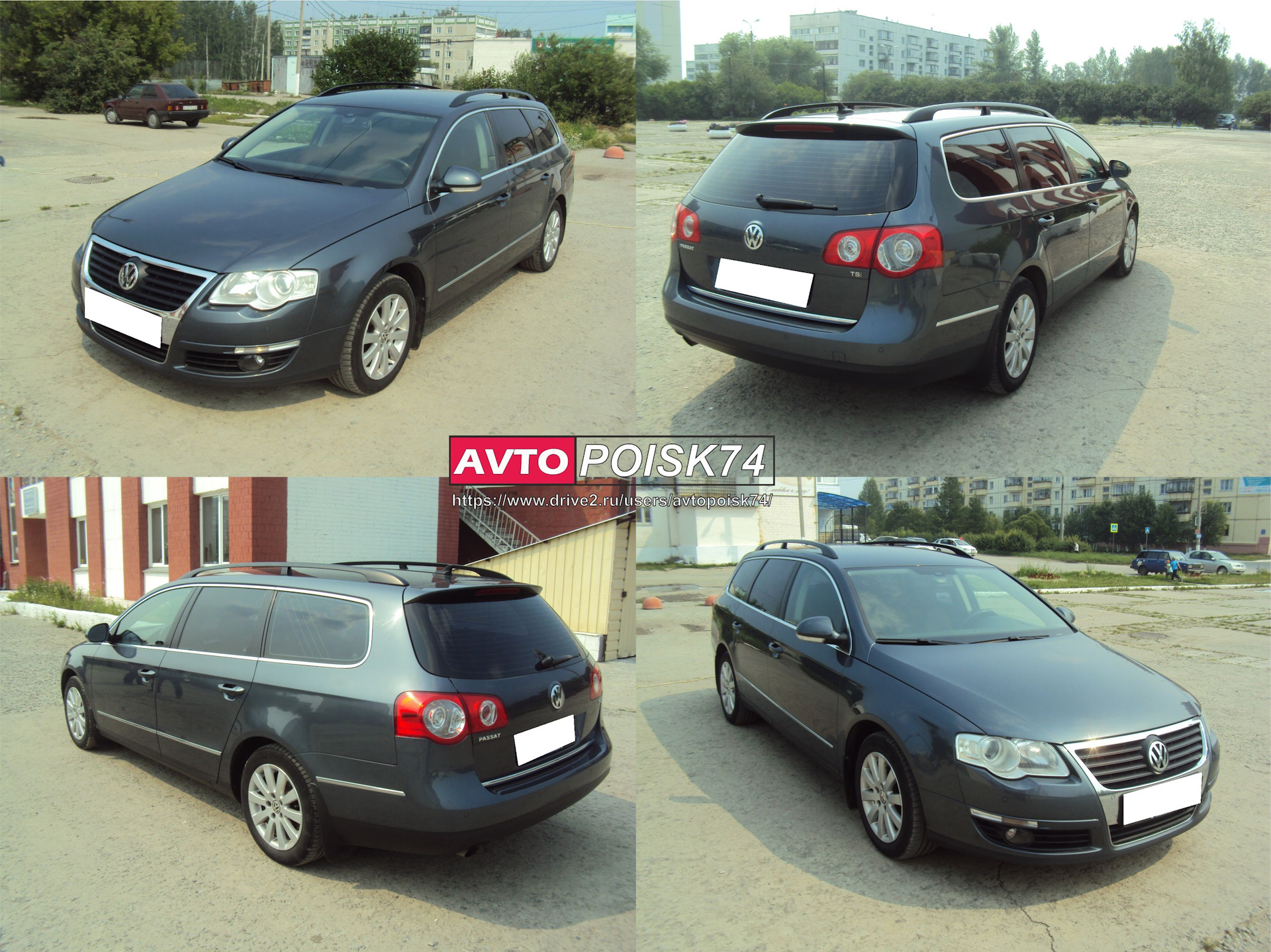 436. Автомобиль из Европы. VW Passat B6. — DRIVE2