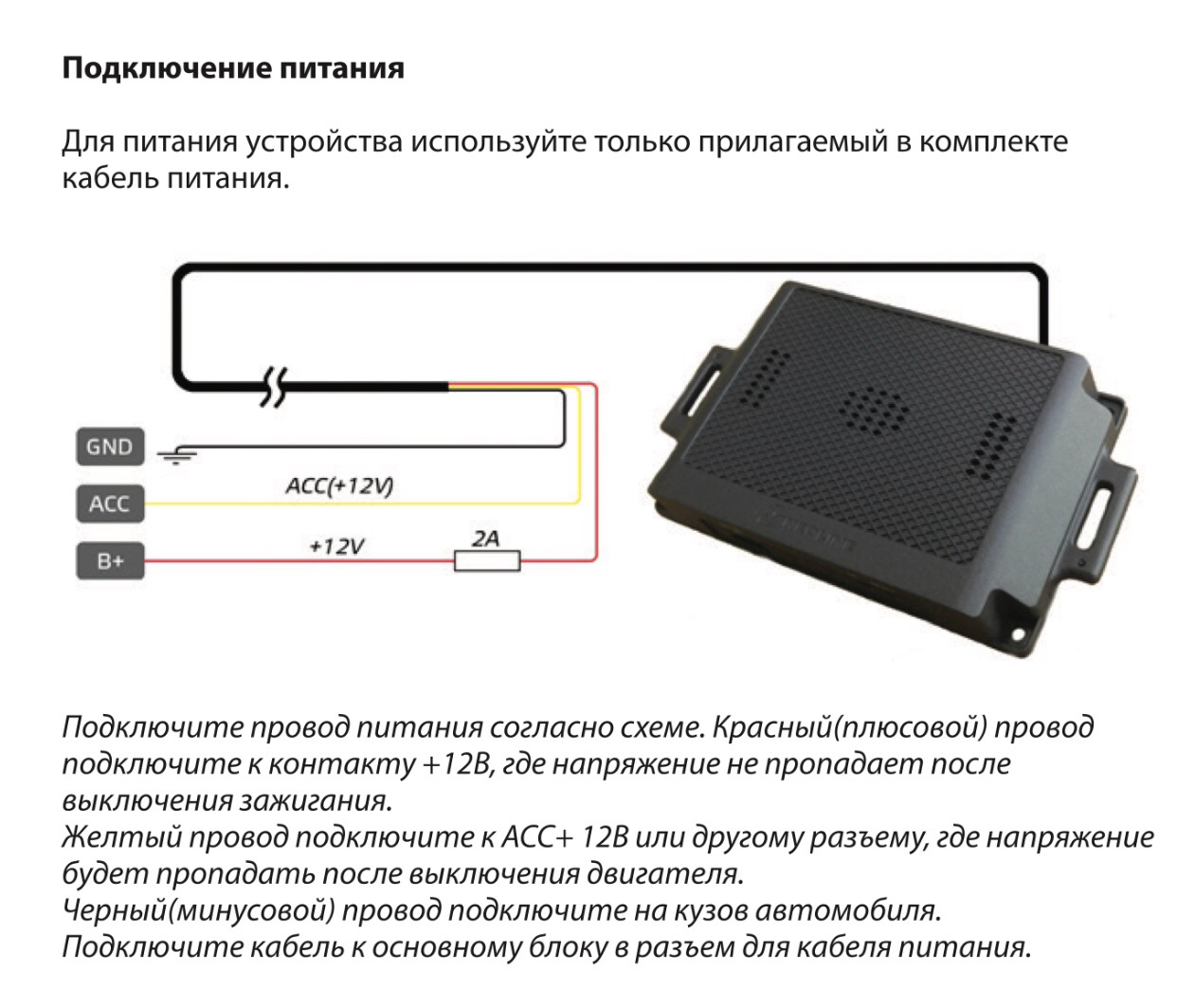ошибка р1602 калина. рсм 2400 пропало напряжение. цепь питания контроллера ваз 2110. подключение неолайн регистратор. р1602 ваз 2107.