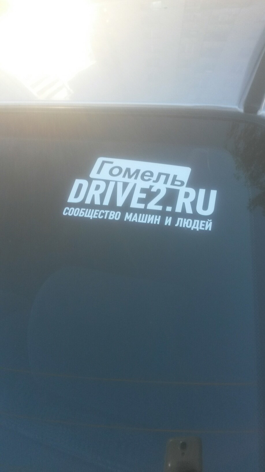 Наклейка — Honda Accord (6G), 1,8 л, 1998 года | просто так | DRIVE2