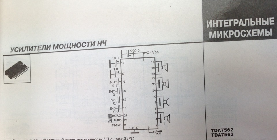 448 48 схема включения