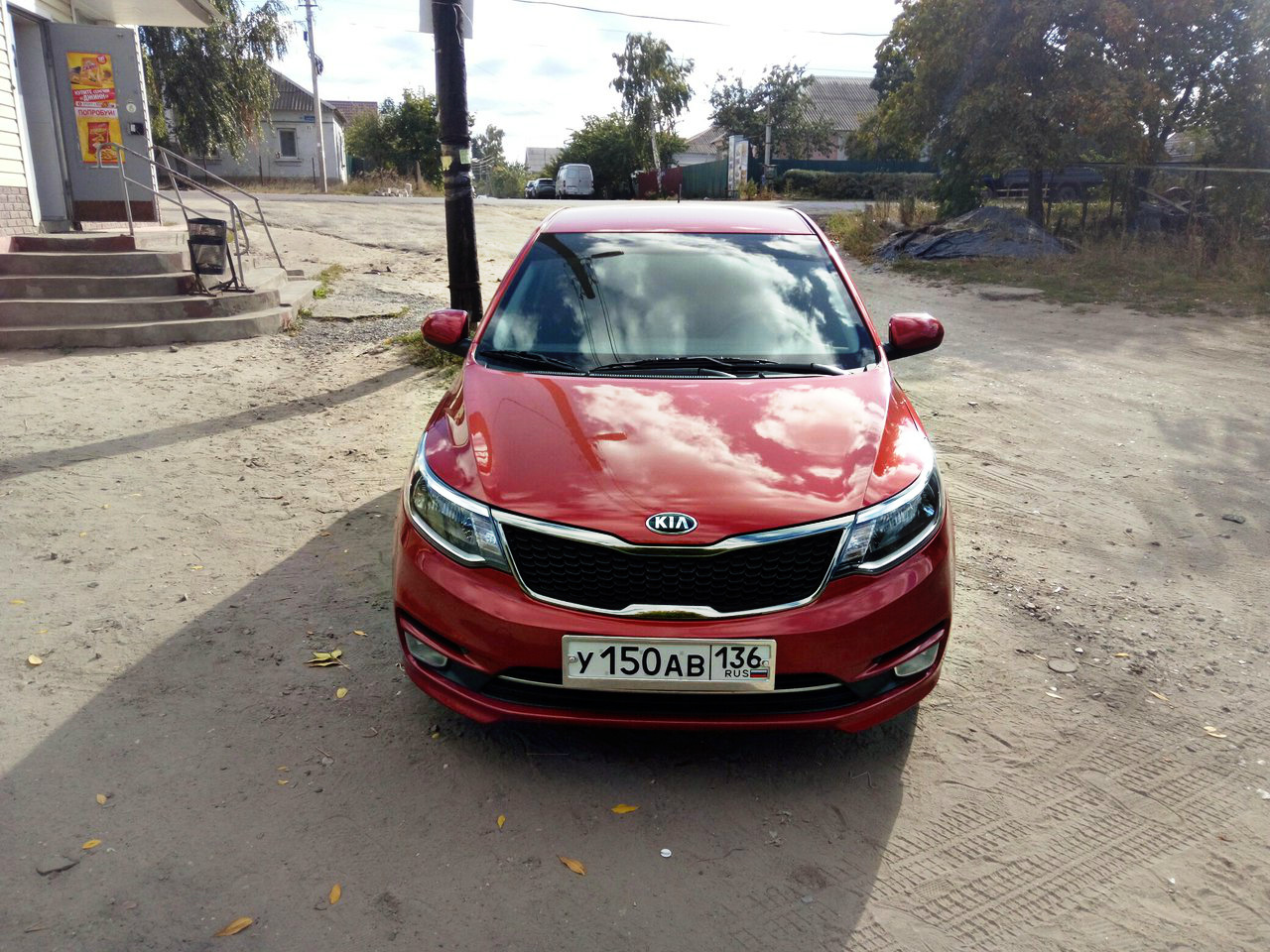 Kia Rio Red хамелеон