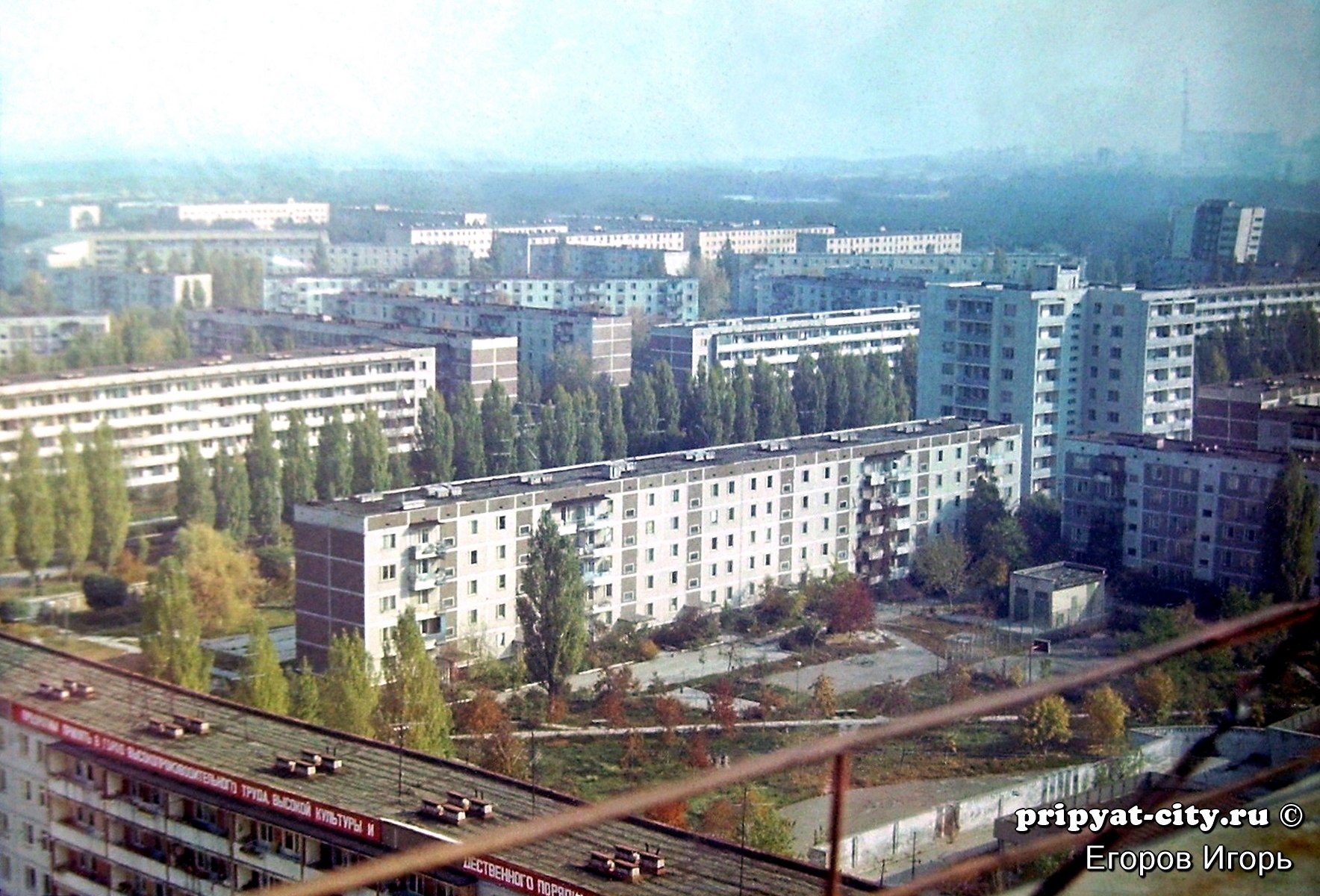 Припять проспект Ленина 1980