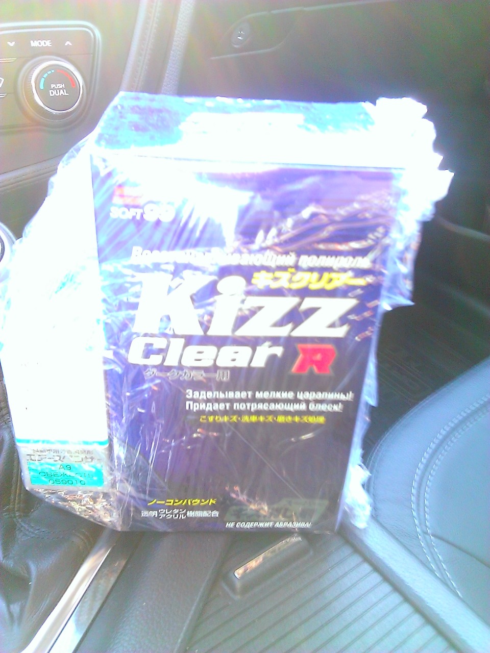 Фото в бортжурнале KIA Optima (3G)