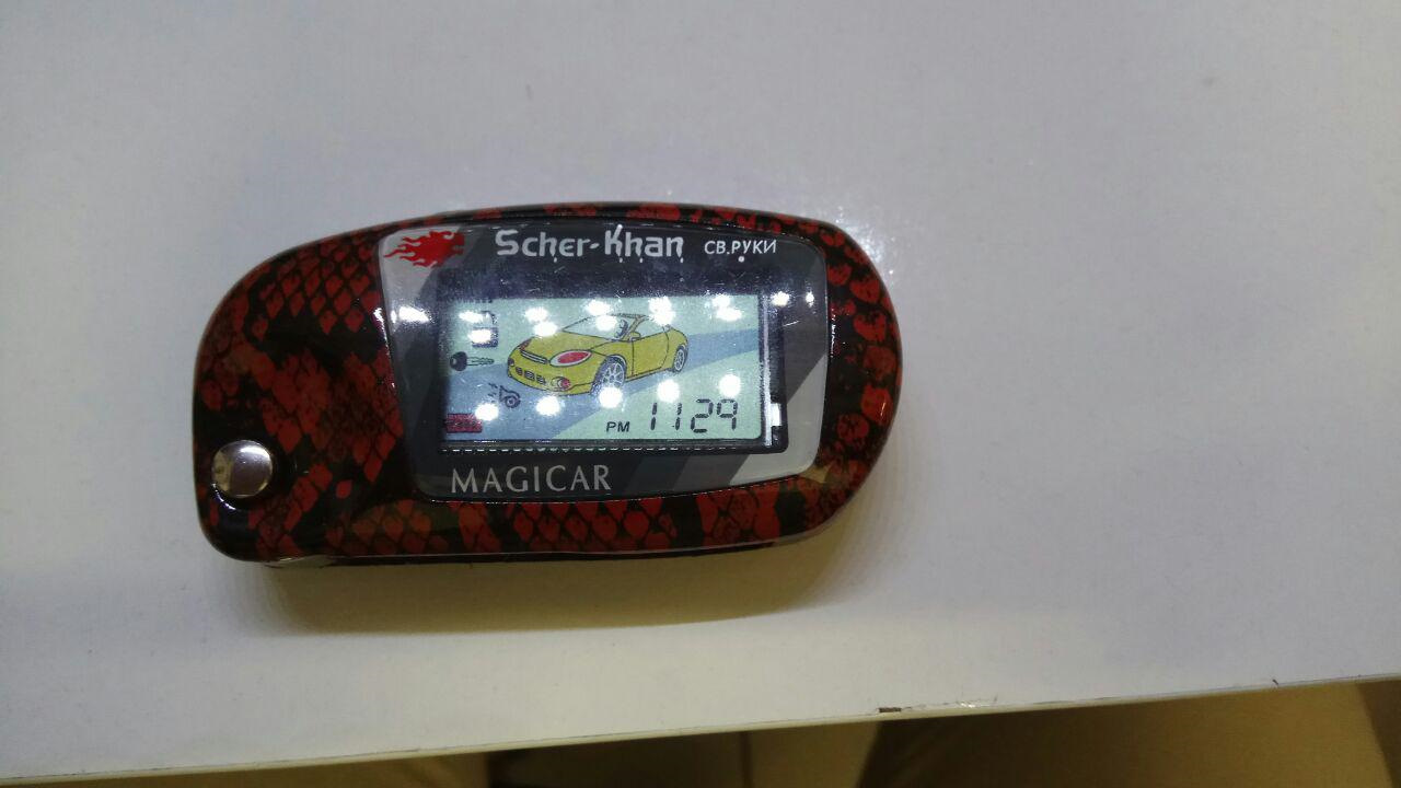 брелок scher khan magicar