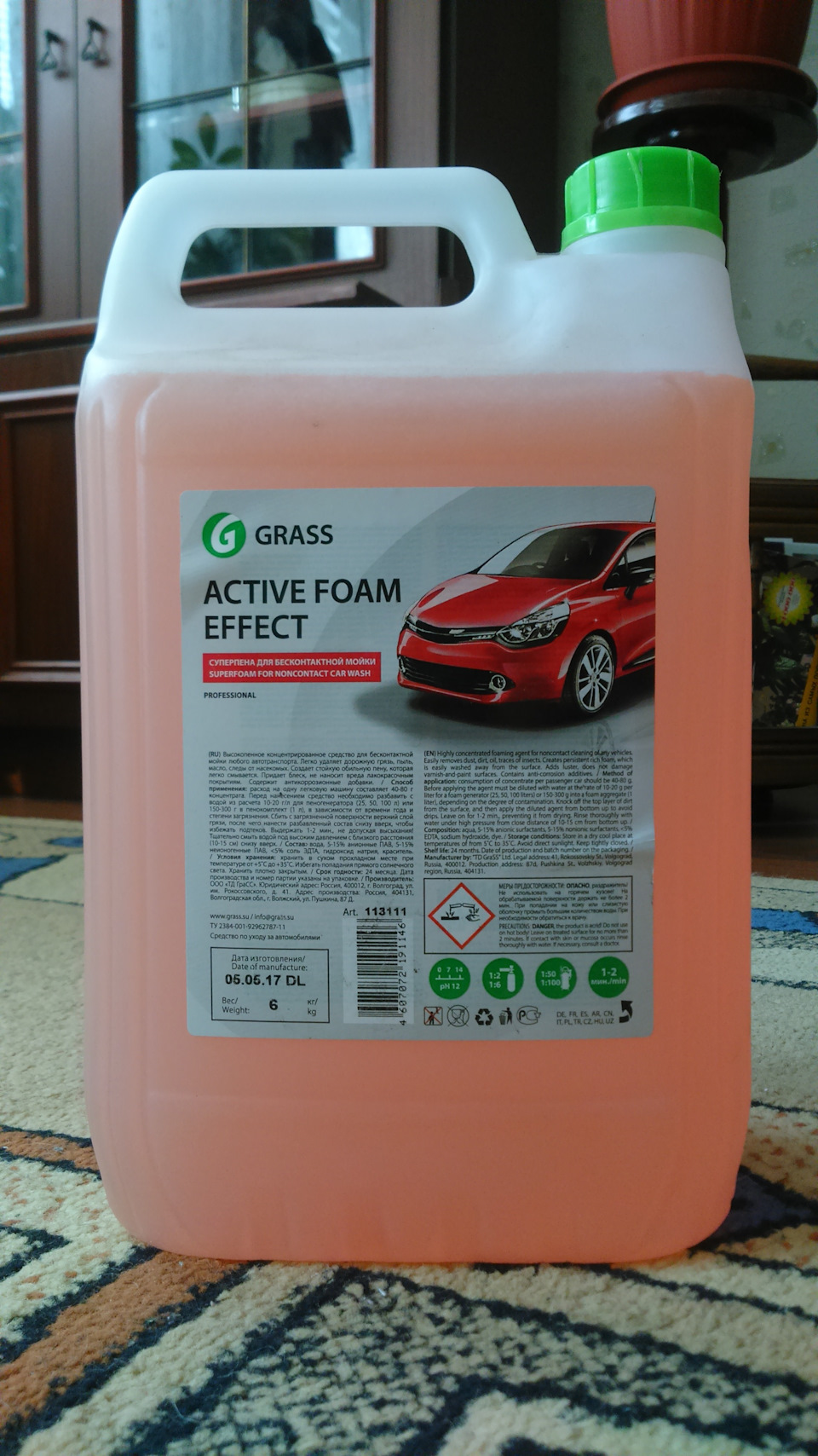 Grass active foam. Химия для автомойки Elitech. Pa66*30gf мойки Elitech м1800рбк. Пена для мойки высокого давления grass Пинк на валберис