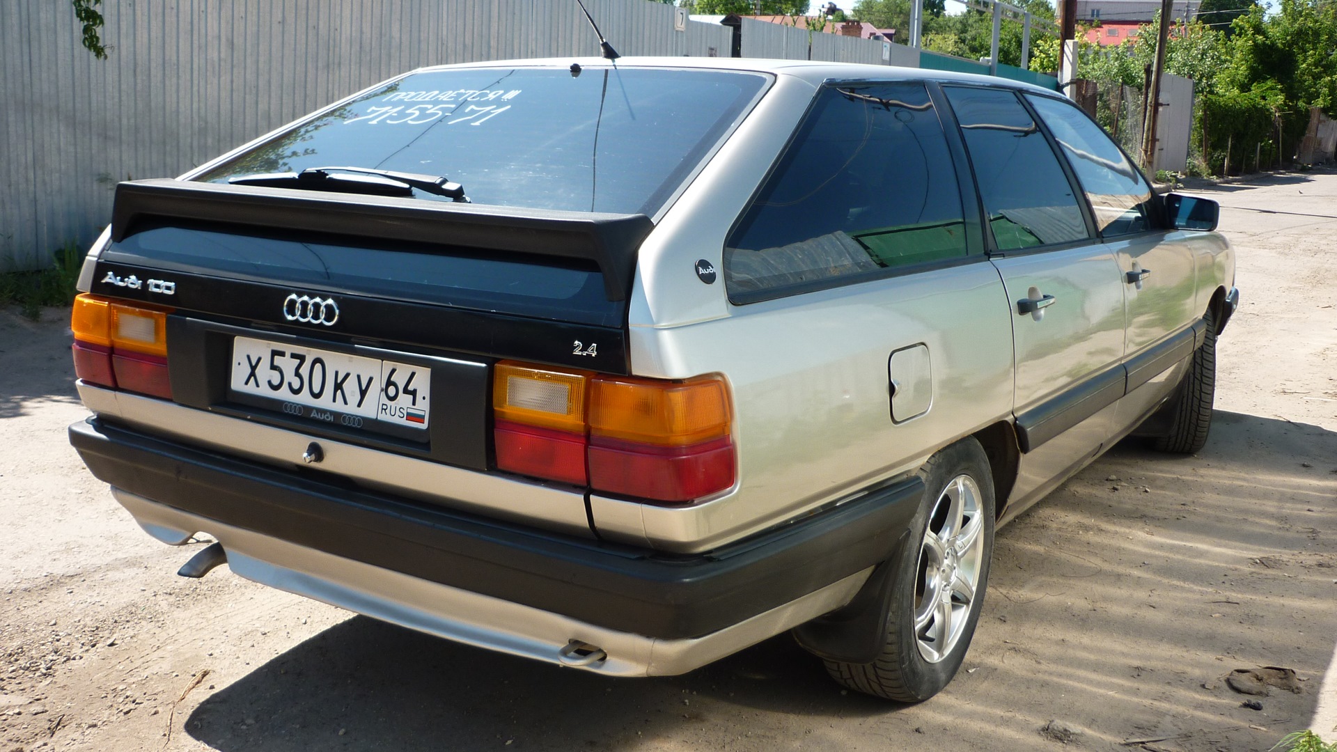 Audi 100 (C3) 2.2 бензиновый 1984 | Avant Серебряная