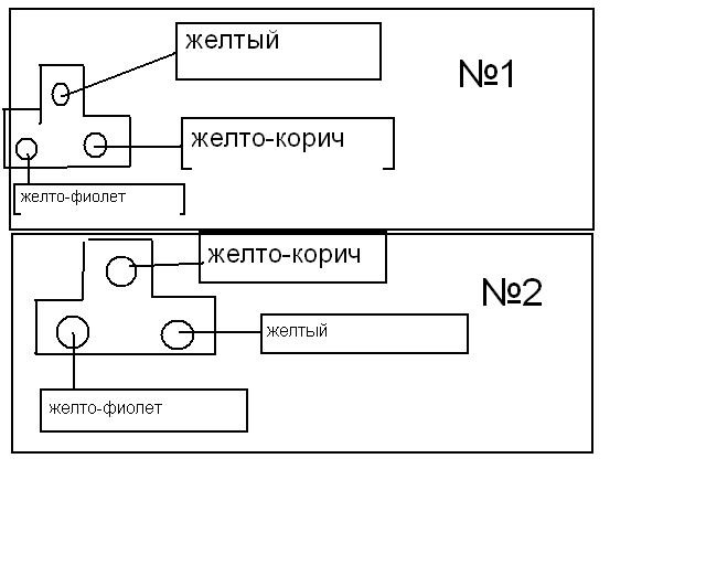 Гарант 535 схема подключения