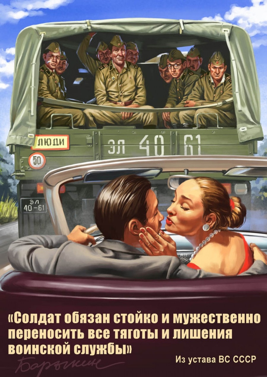 “Оказывай помощь начинающему водителю“ Валерий Барыкин