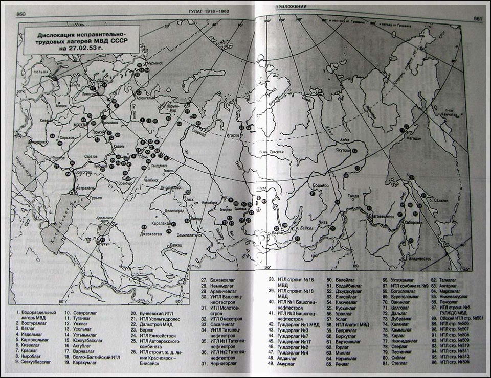 Карта гулага ссср