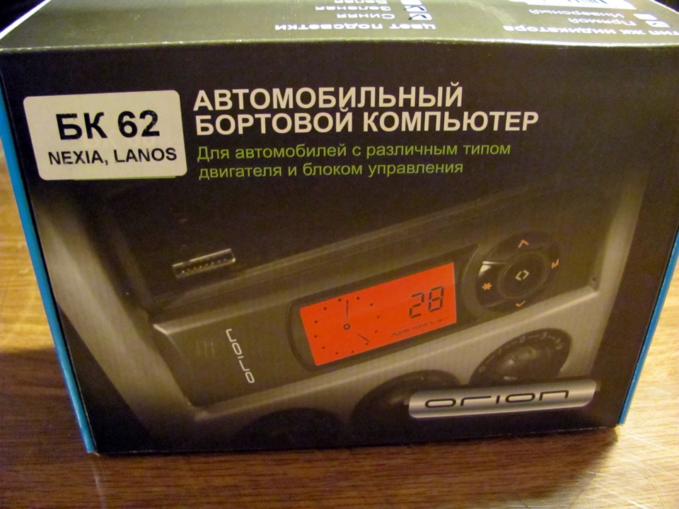 Бортовые компьютеры для автомобилей Daewoo Nexia