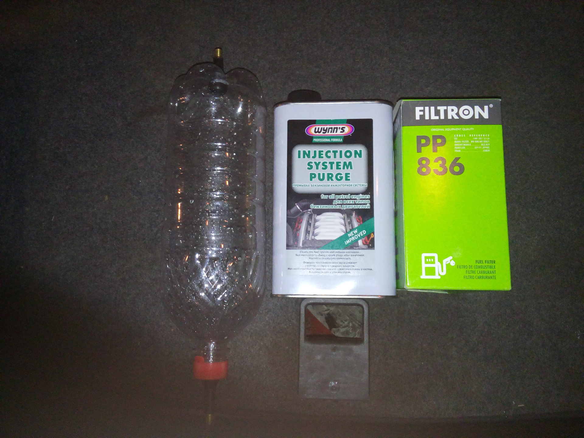 промывка топливной системы жидкостью винс. — Audi A4 (B5), 1,8 л, 1995 ...