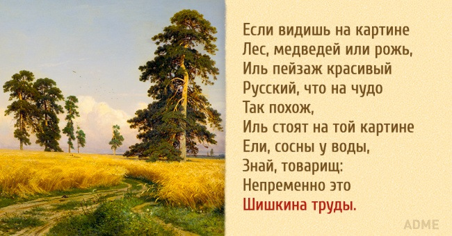 Если видишь на картине нарисован водолаз нарисована равнина