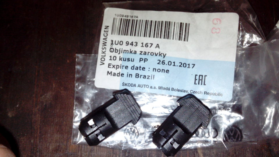 1U0943167A Патрон лампы Skoda Felicia 1995-1998, Skoda Octavia 1997 ...