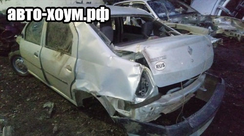 Разбор Рено Логан 1.6 8 клапп. АБС ГУР мкпп кондиционер — АВТО-ХОУМ на ...