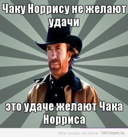 В каком году создали мемы