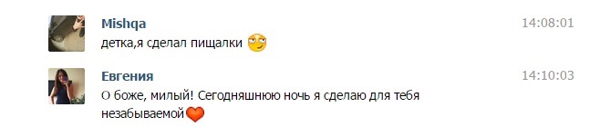 #5 сгоревшие ВЧ динамики и девушки :D — Toyota Corolla (130), 2008 года ...