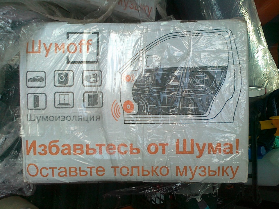 Photo from the logbook Volkswagen Caddy (3G)