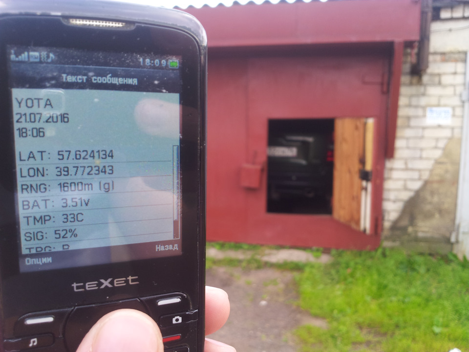 [Закрытый проект] Автономный спутниковый GPS/ГЛОНАСС/WiFi/GSM-GPRS ...