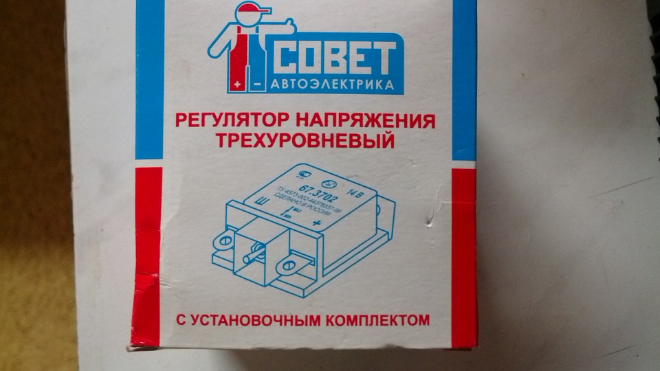Регулятор напряжения трехуровневый — ГАЗ Газель, 2,4 л, 2003 года ...