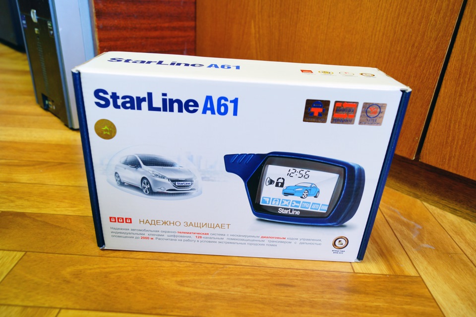 starline a61 dialog