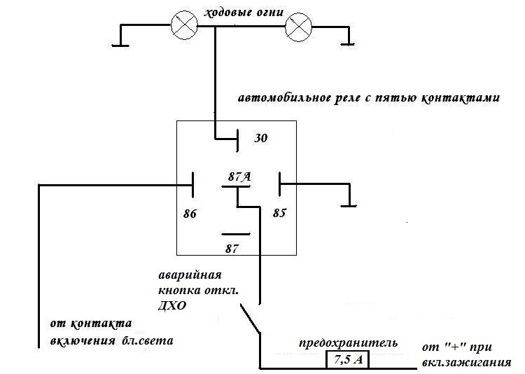 Дхо через 5 контактное реле схема