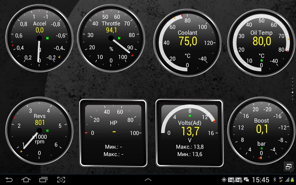 Через obd2