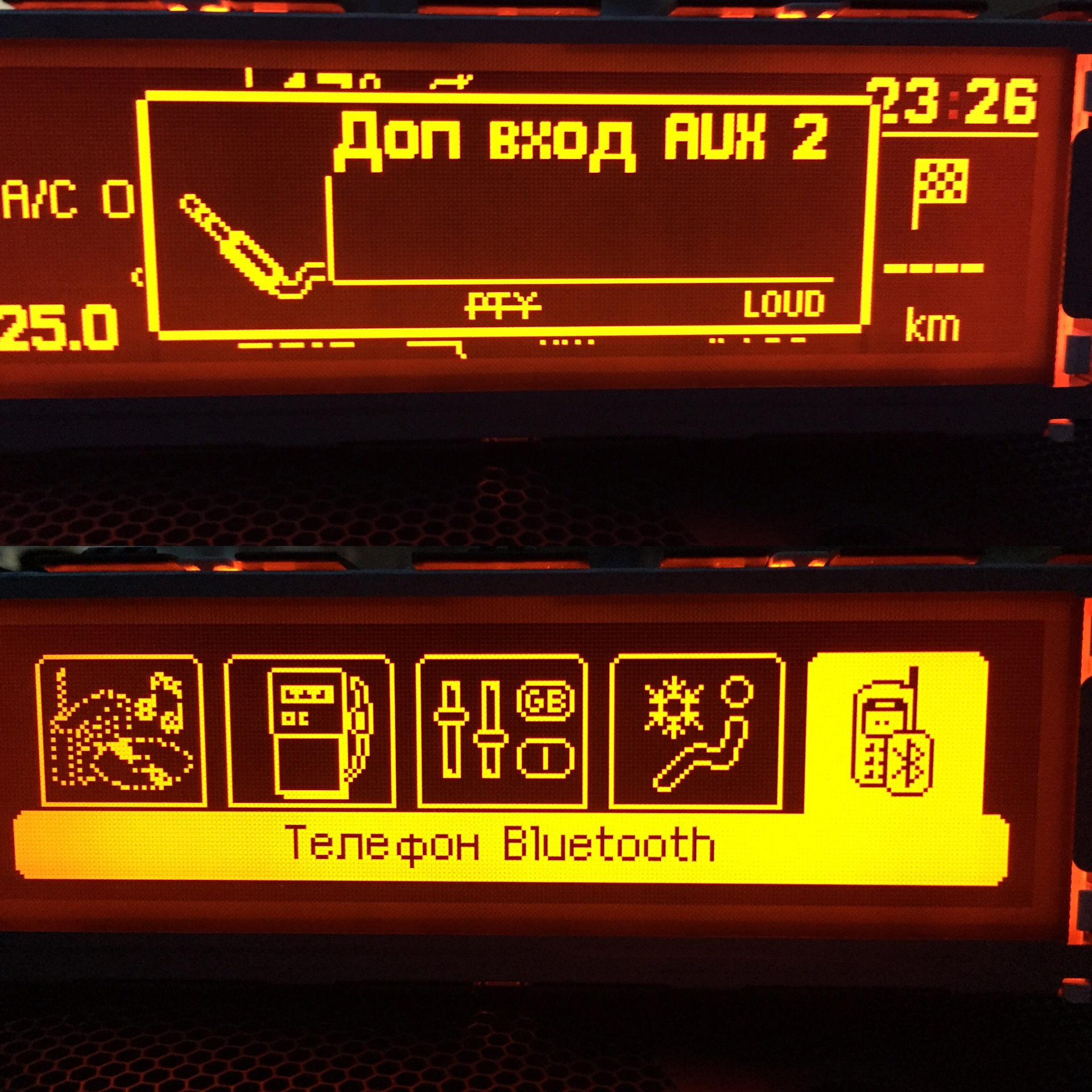 Экран бортового компьютера. Бортовой компьютер Пежо 407. Бортовой компьютер Пежо 207. Пежо 207 экран бортового компьютера. Бортовой компьютер Пежо 407 1 din.