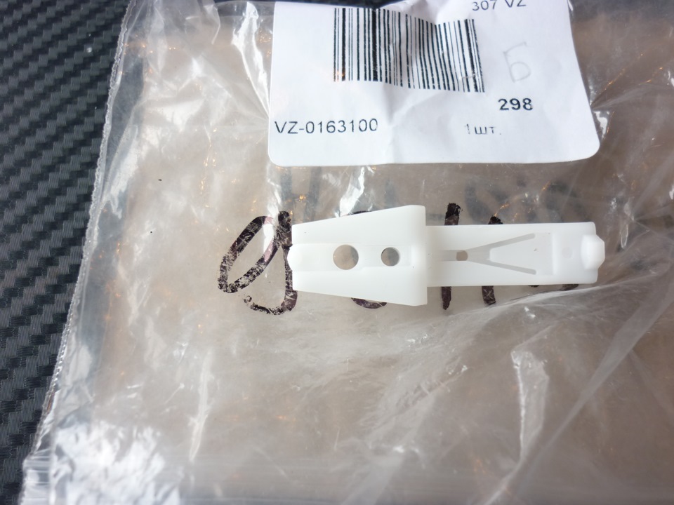 замена рычага замка двери. — Volkswagen Passat B3, 1,8 л., 1991 года ...