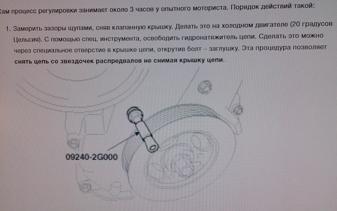 Квазар: KIA Sportage 2011 г (2.0 G4KD) — капремонт двигателя на пробеге ...