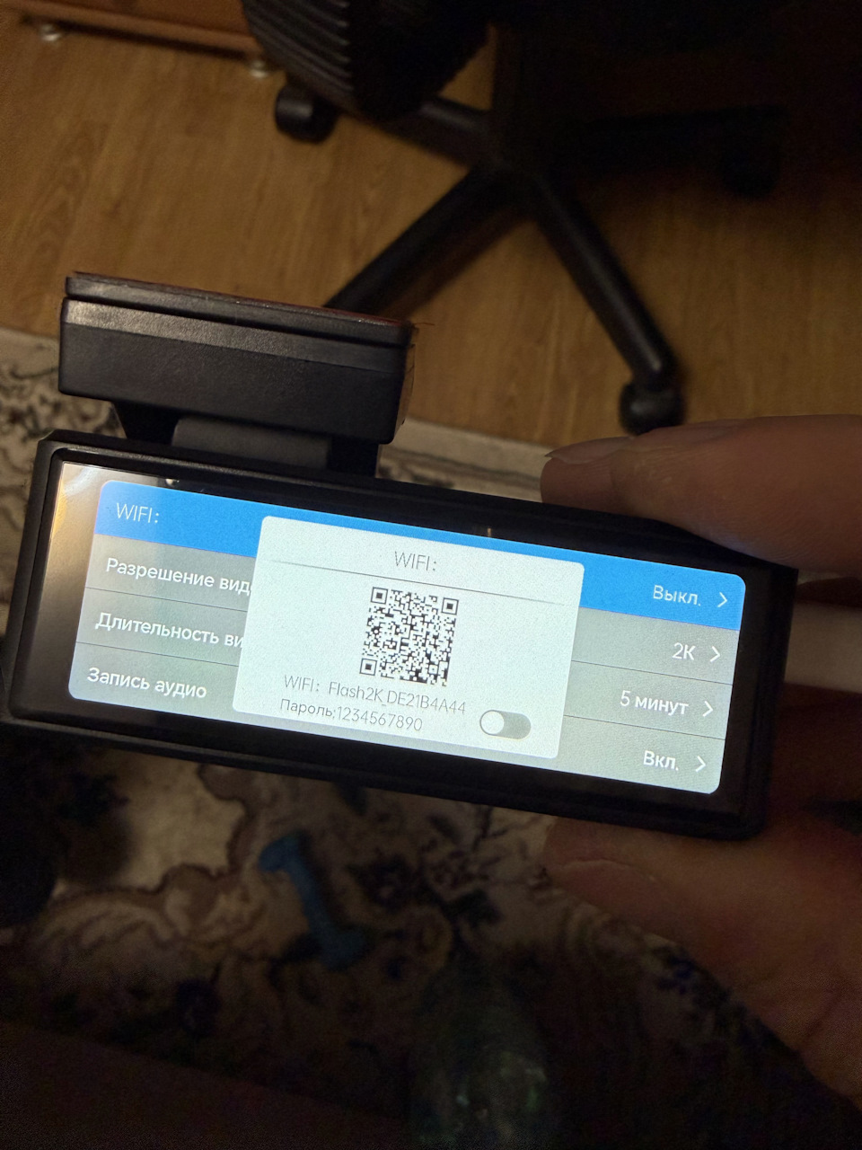 Фото в бортжурнале Geely Atlas (2G). Запчасти на фото: A1234567890