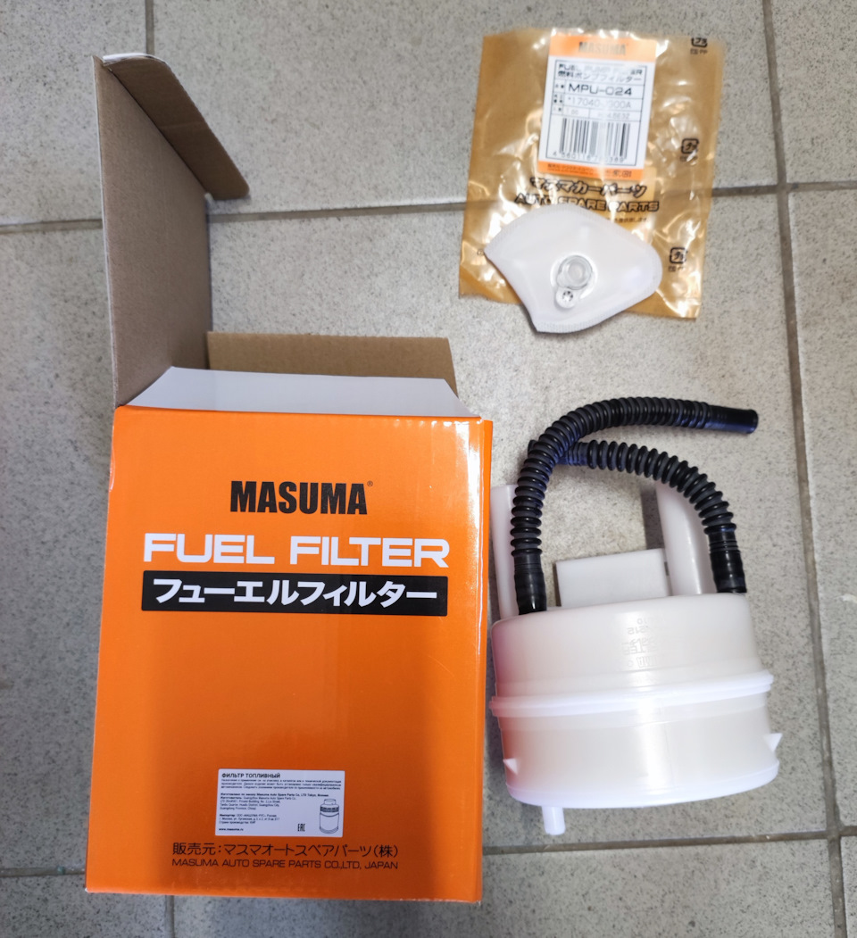 Фото в бортжурнале Nissan X-Trail II (t31). Запчасти на фото: MPU024