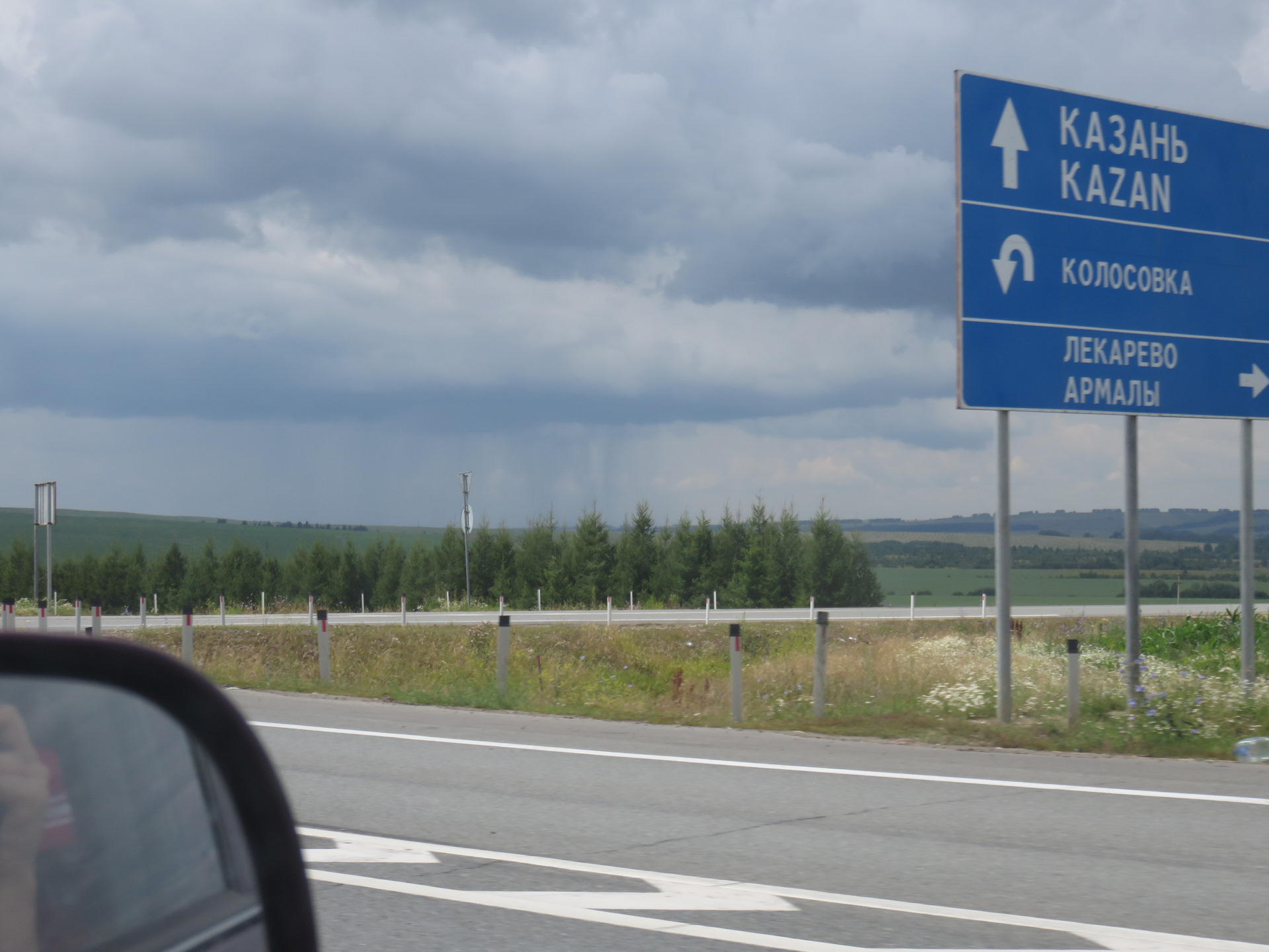 Пермь казань километры. Автодорога Пермь - Казань. Пермь до Казани.