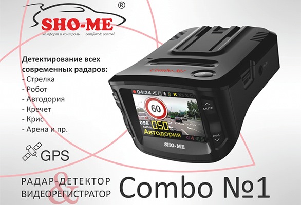 Видео регистратор + радар детектор 2в1. — Toyota Camry (XV50), 2,5 л ...