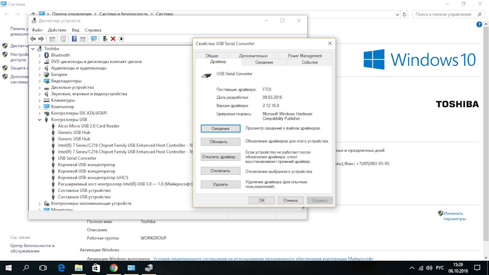 Vauxcom не видит адаптер (1.64). UPD. Решение проблемы! — Opel Astra H ...