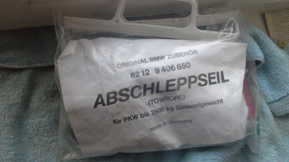 Original BMW Abschleppseil für PKW bis 2500 Kg Towrope 9406650 