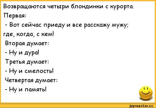 Приколы про санаторий картинки