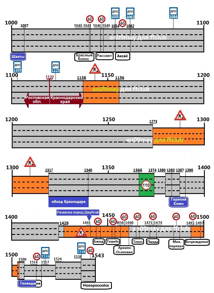 Схема платных участков на трассе м4