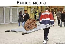 что делать если девушка выносит мозг без причины